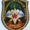 102nd special purpose separate brigade, 398th Separate Recon Battalion Irbis (snow leopard) img11296