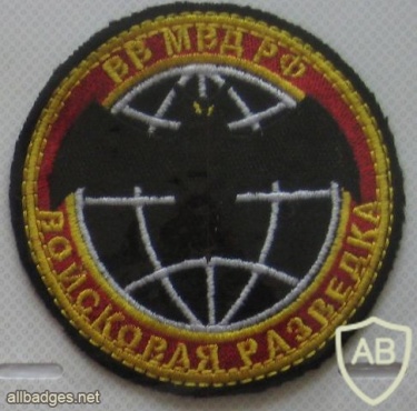 656th Operative Purpose Regiment, reconnaissance patch img11301