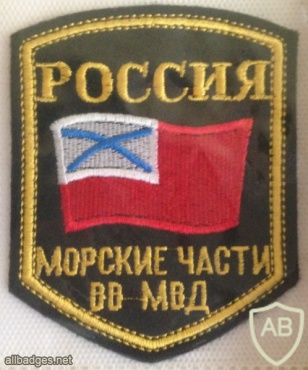 Marine corps of Internal Troops img11315