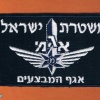 אגף המבצעים - סמל חזה img11340