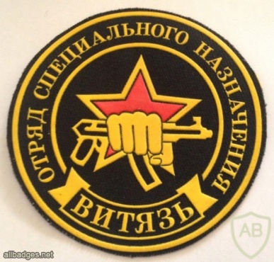 1st Special Purpose Unit of the Internal Forces "Vityaz" img11362