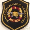 1st Special Purpose Unit of the Internal Forces "Vityaz" img11364