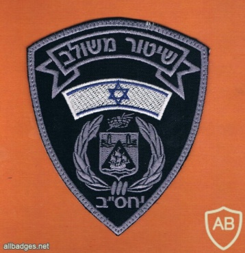 חיפה - שיטור משולב יחידת סיור וביטחון img11333