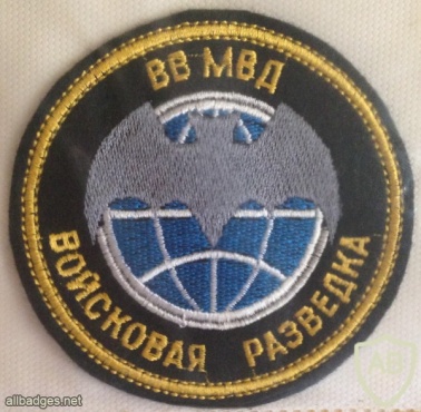Internal Troops Reconnaissance patch img11303