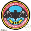 100th special purpose division, reconnaissance patch img11295