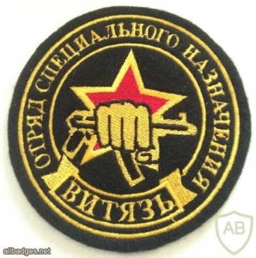 1st Special Purpose Unit of the Internal Forces "Vityaz" img11363