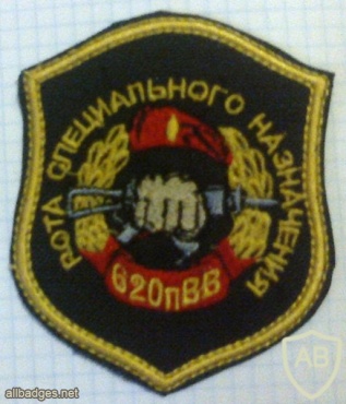 620th Regiment, SF Company patch img11542