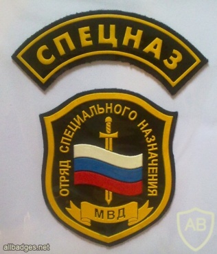 Interior Ministry SF Team patches img11482