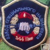 544th Regiment, SF Platoon patch