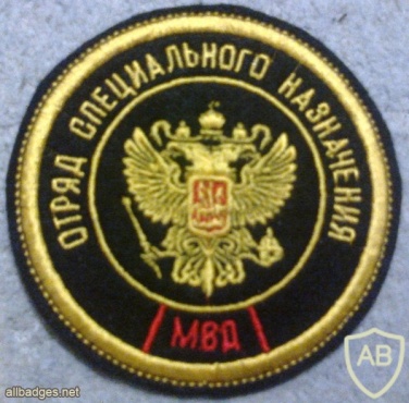 Interior Ministry SF Team patches img11491