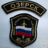 93rd Division, SF Platoon patch