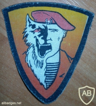 34th special purpose separate brigade, SF Group Oboroten' (Werewolf), original patch img11506