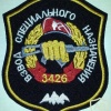 559th special purpose regiment, SF platoon 3426 img11468