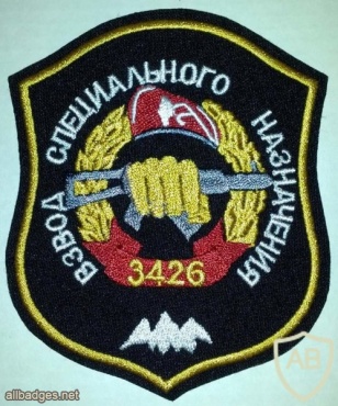 559th special purpose regiment, SF platoon 3426 img11468