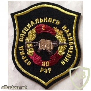 30th SF Team Svyatogor, Signals intelligence patch img11434