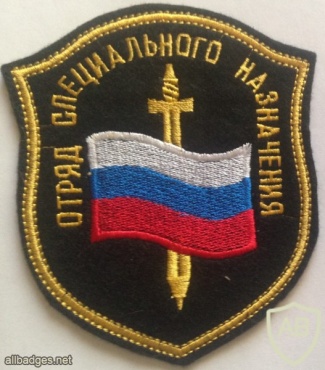 Interior Ministry SF Team patches img11486