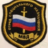 Interior Ministry SF Team patches img11484