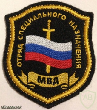 Interior Ministry SF Team patches img11484