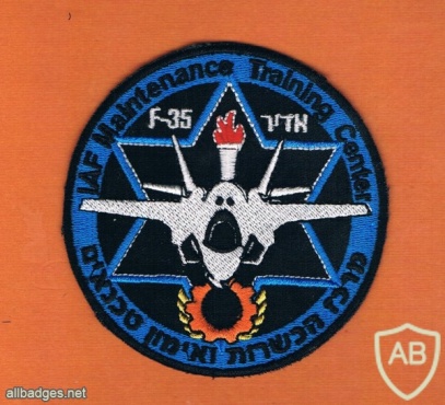 "אדיר" F-35 מרכז הכשרות ואימון טכנאים img11650