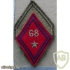 French 68th African Artillery Regiment arm patch