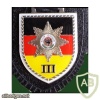 711th Military Police Battalion