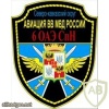 6th separate aviation squadron of SF of Internal Troops, North Caucasus Military District img11775