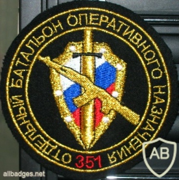 351st separate operative purpose battalion img11765