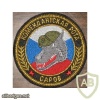 Sarov Commandant Company
