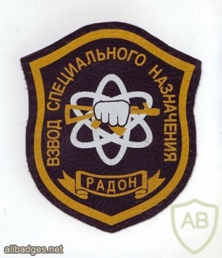 591st Regiment, SF Platoon Radon img11860