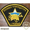 Military commandant of Grozny img11853