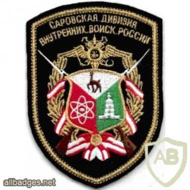 Sarov Division of Internal Troops img11858