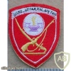 Greek Army Infantry arm patch