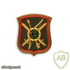 29th Guards Rocket Division