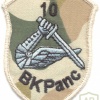 POLAND 10th Armoured Cavalry Brigade sleeve patch, desert camo