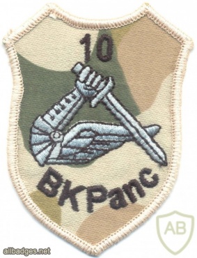 POLAND 10th Armoured Cavalry Brigade sleeve patch, desert camo img11936