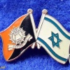 The flag of Israel and the flag of the Combat Engineering Corps