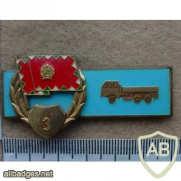 Hungarian Army Driver 3rd class proficiency badge img12286