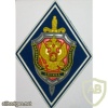 RUSSIAN FEDERATION FSB sleeve patch img12388