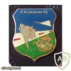43rd Antiaircraft Missile Group, 4th Squad