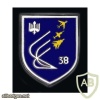 38th Tactical Bomber Wing