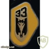 33rd Tactical Bomber Wing