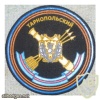 4th Guards Kantemirovskaya Tank Division, 538th Guards Tarnopolsky antiaircraft missile regiment img12574