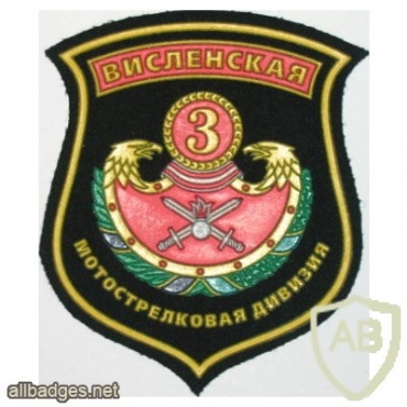3rd Motor Rifle Division img12573