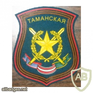 2nd Guards Tamanskaya Motor Rifle Division img12570