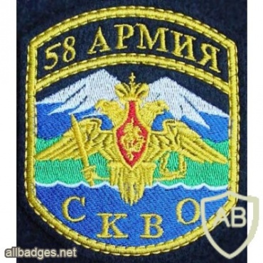 58th Army img12543
