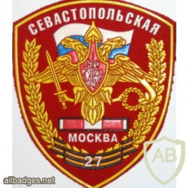 27th Guards Sevastopol Brigade img12622