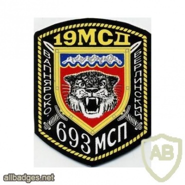 19th Motor Rifle Division, 693rd Motor Rifle Regiment img12616