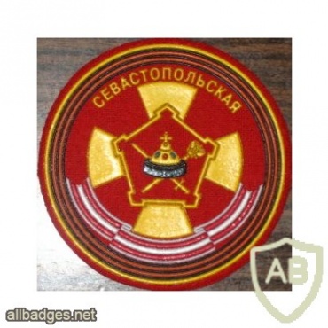 27th Guards Sevastopol Brigade img12623