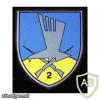 Air Force Safeguard Regiment, 2nd Company img12798