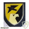 33rd Air Force Signal Regiment, 16th Company